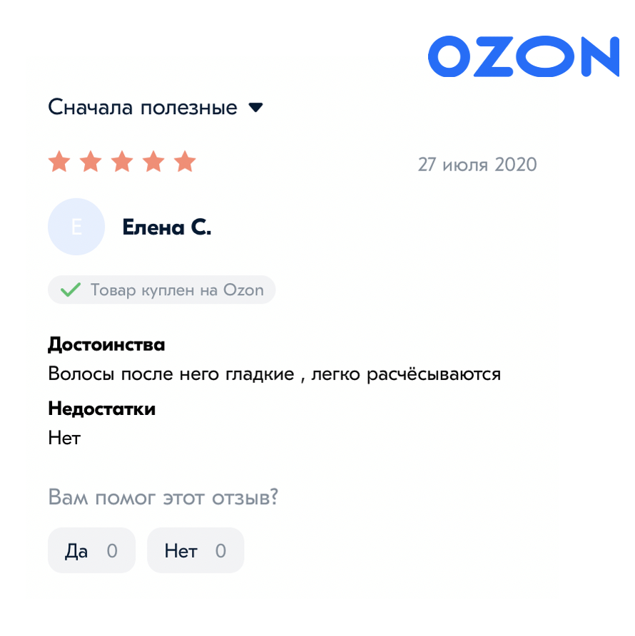 ПИТАТЕЛЬНЫЙ КОНДИЦИОНЕР